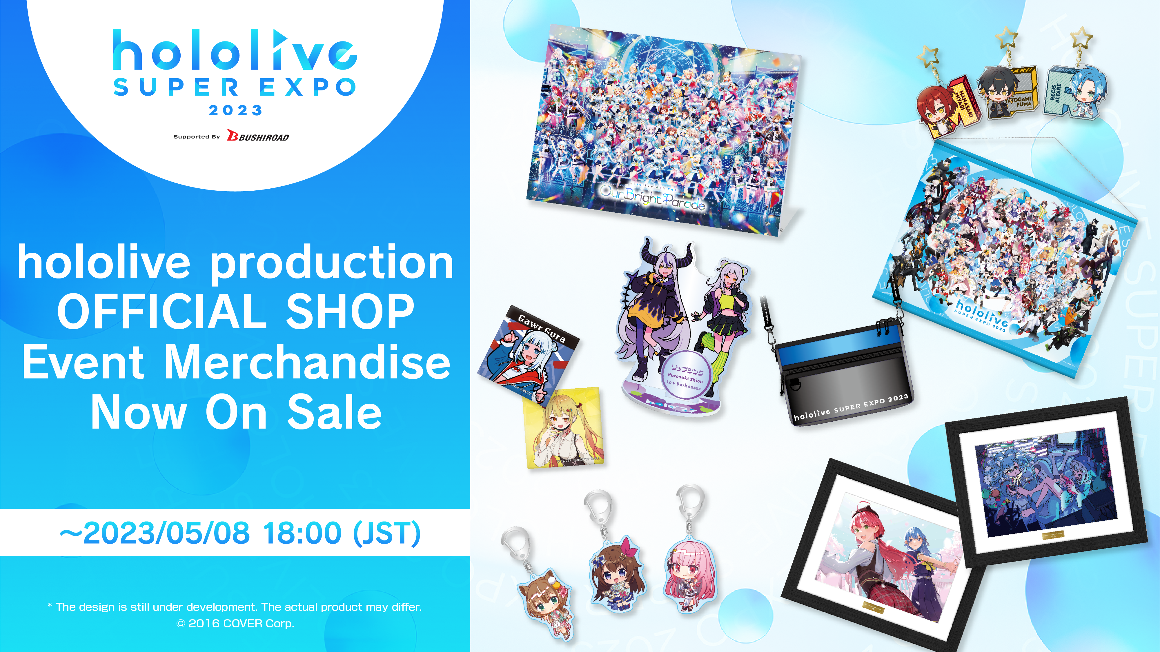 hololive SUPER EXPO Merch List hololive production official shop