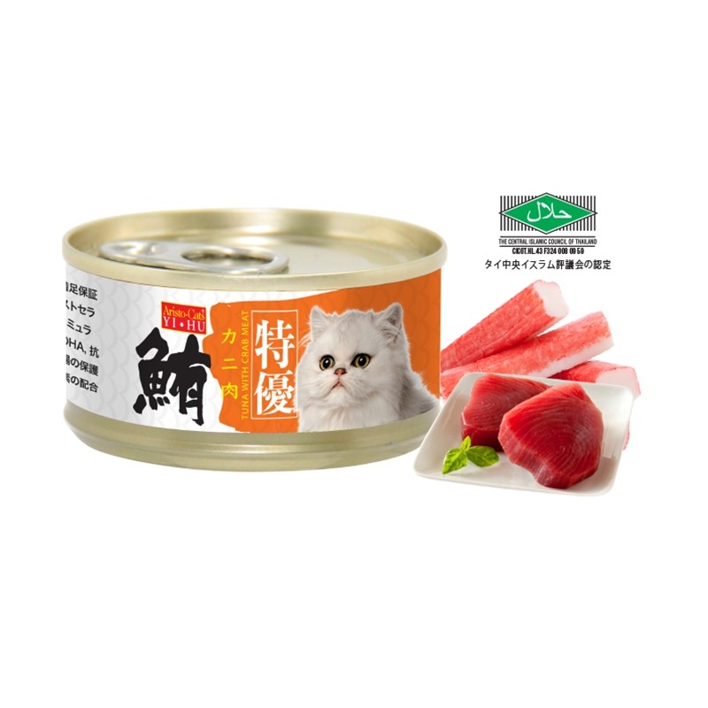 crab meat for cats