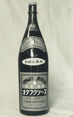 black and white photo of sauce bottle