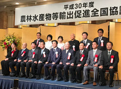 Den won a prestigious award from the Japanese Government
