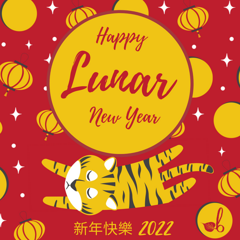 Happy Lunar New Year 2022!
