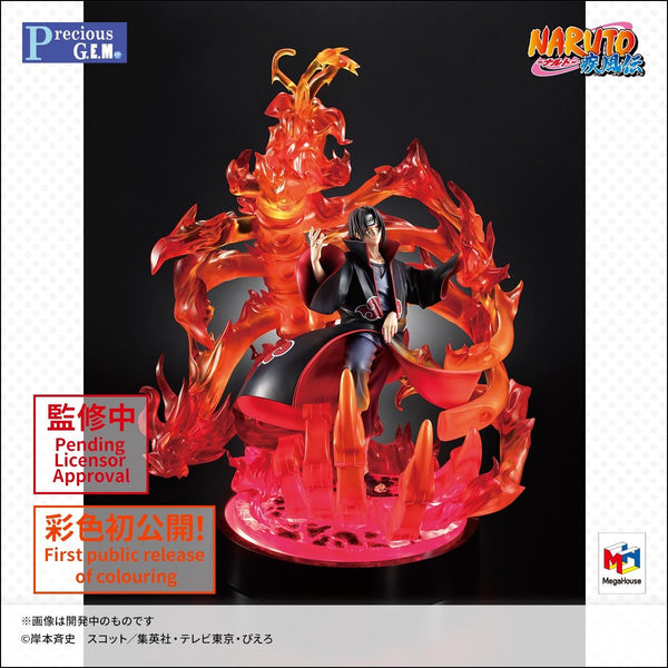 Naruto Shippuden Kakashi Susanoo Figure | P-Rex Hobby