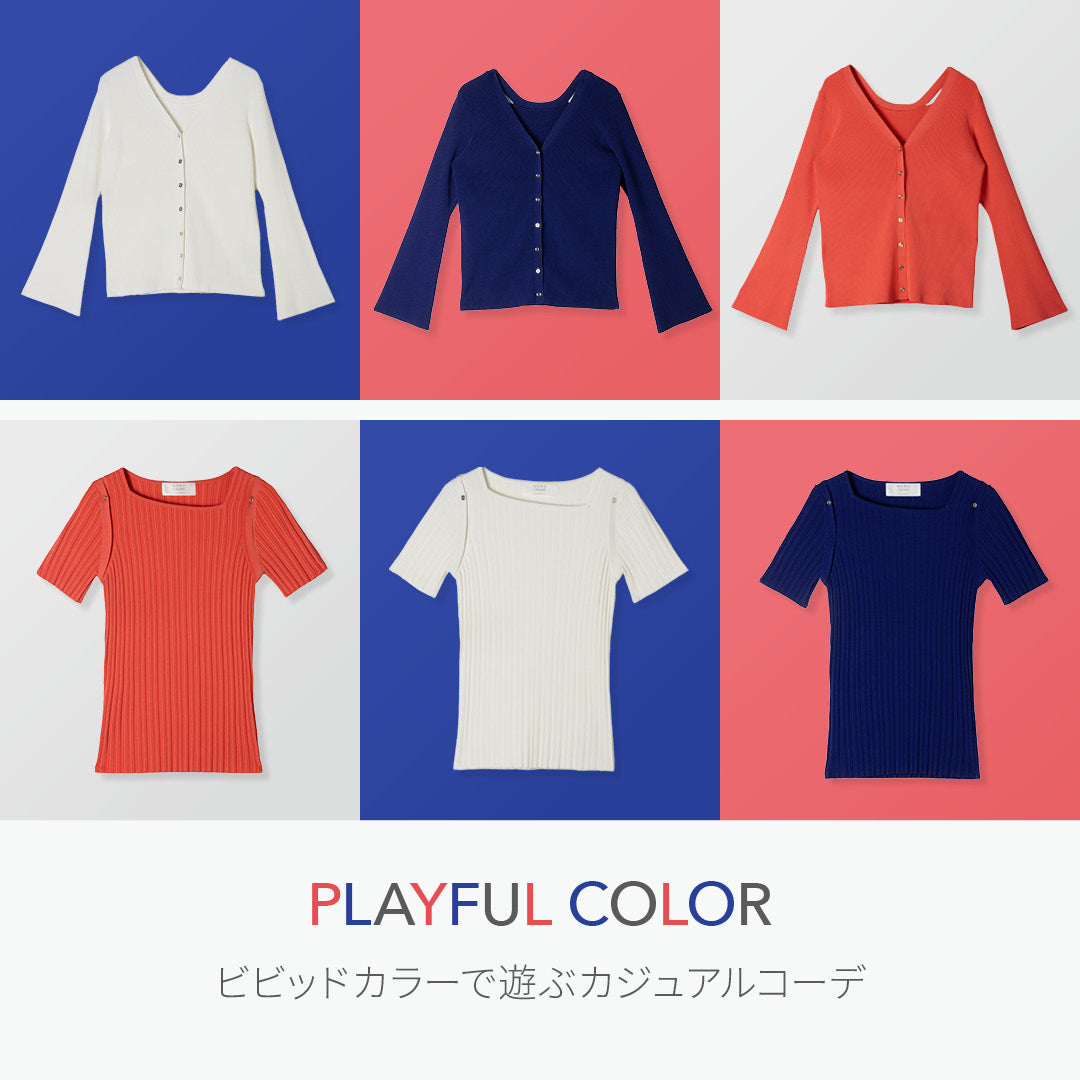 0322Playfulcolor_LINE.jpg__PID:1027df81-d735-4ceb-9451-d1dda2bb34ab