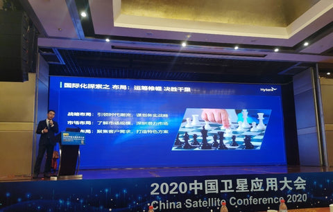 Norsat at China Satellite 2020: Going Global