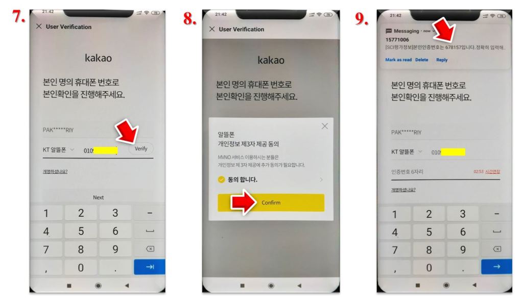 Как оформить Электронную Цифровую Подпись Какао Ток в Корее
