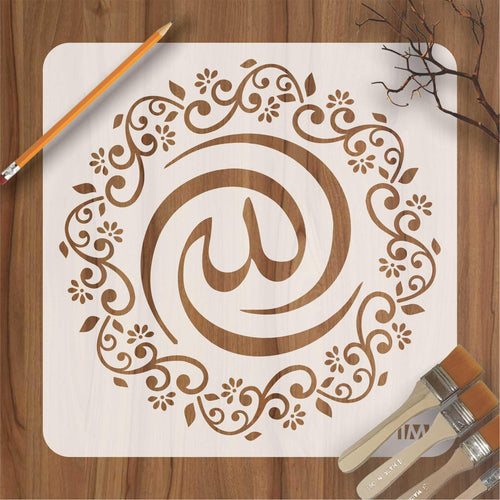Hasbunallah hu ni'mal Wakeel Islamic Calligraphy Reusable Stencil