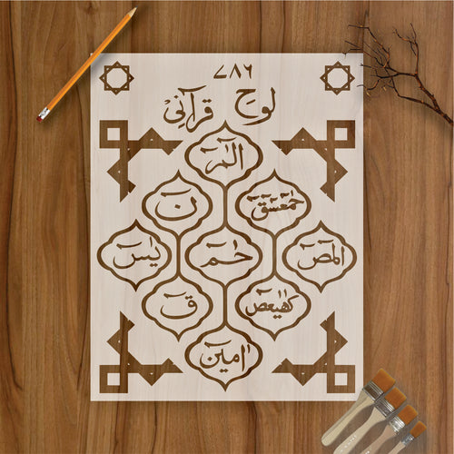 kalma Calligraphy Islamic Reusable Stencil for Canvas and wall paintin –