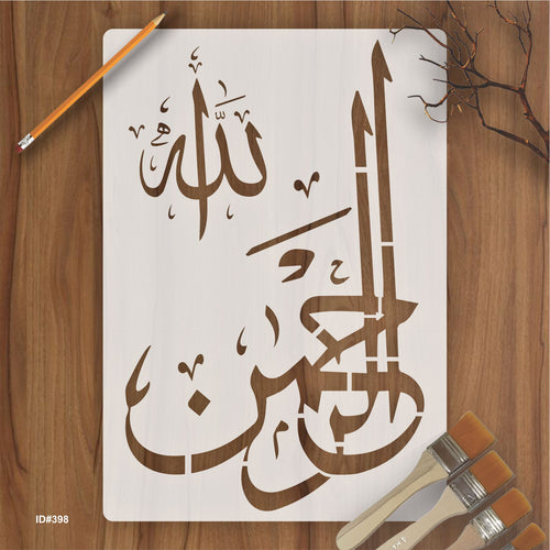 kalma e shahadat calligraphy Islamic Reusable Stencil for Canvas and w –