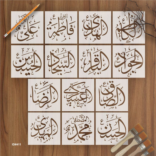 Ya Ali Calligraphy Islamic Reusable Stencil for Canvas and wall painti –