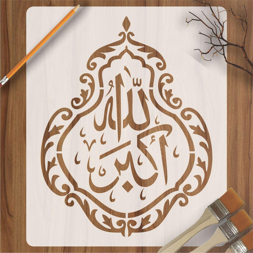 10 Tips to Stenciling Islamic Calligraphy 