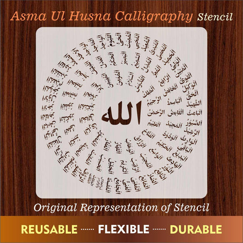 kalma e shahadat calligraphy Islamic Reusable Stencil for Canvas and w –