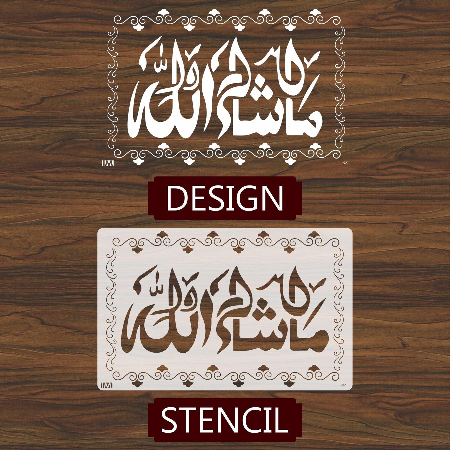 arabic calligraphy islam