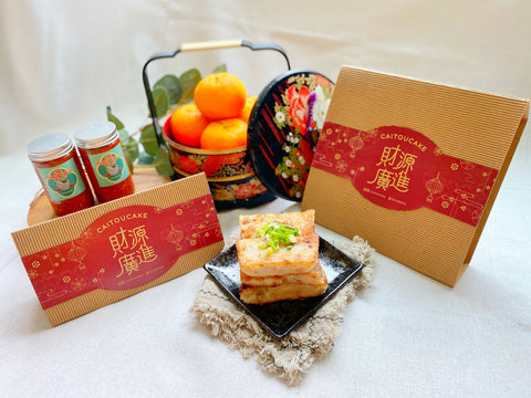 Caitoucake CNY 2021 hampers