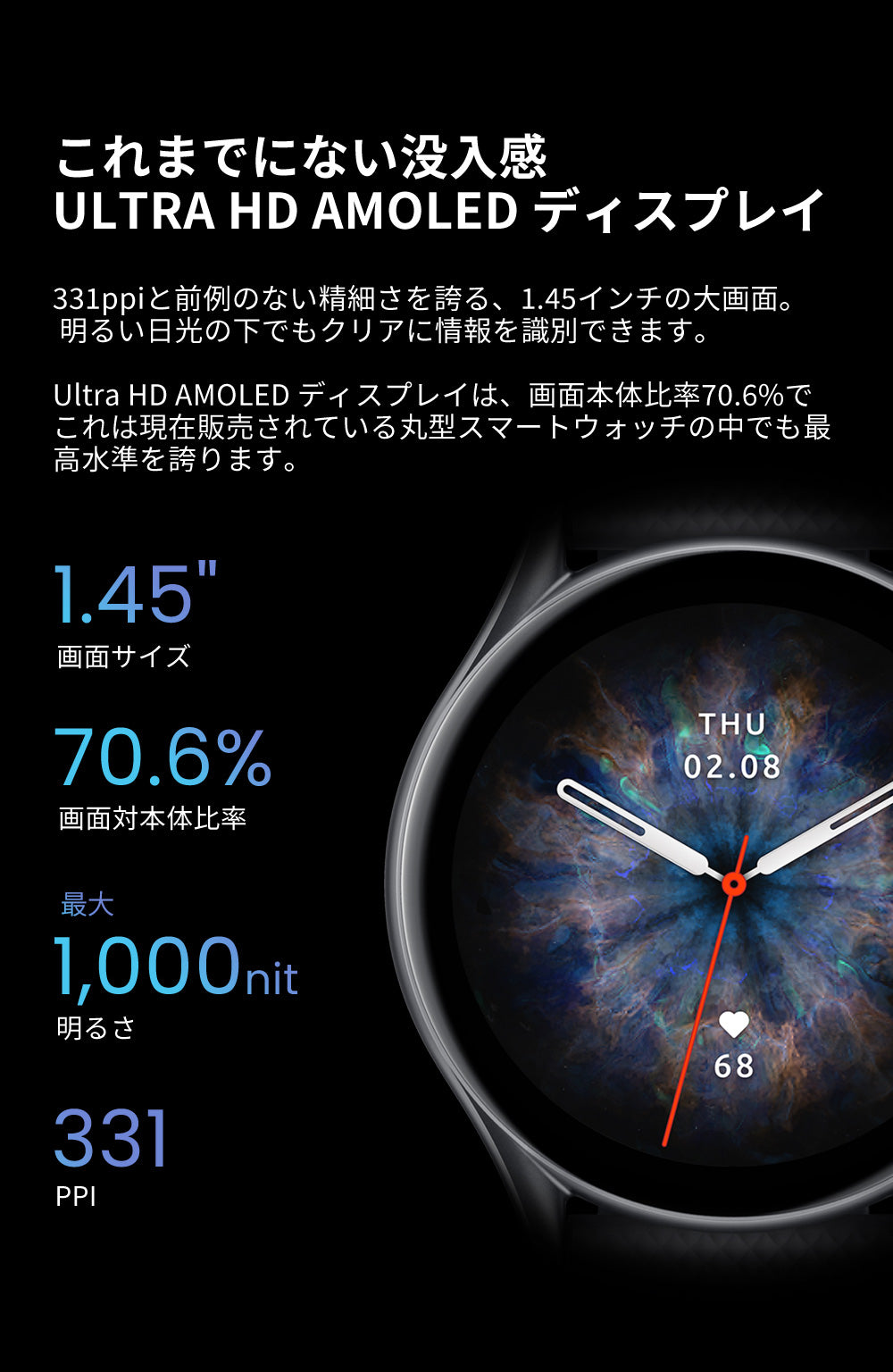 amazfit gtr3 pro 国内版スマホ/家電/カメラ