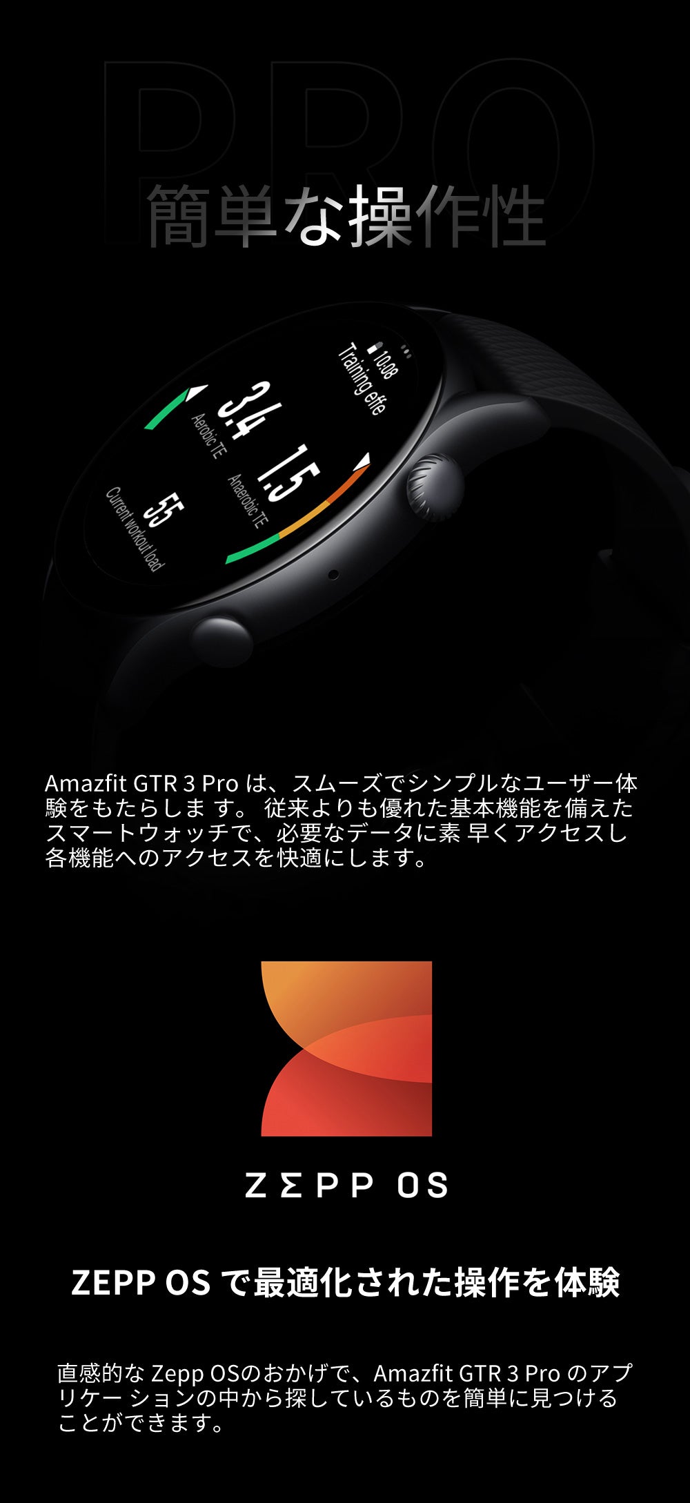 Amazfit GTR 3 Pro