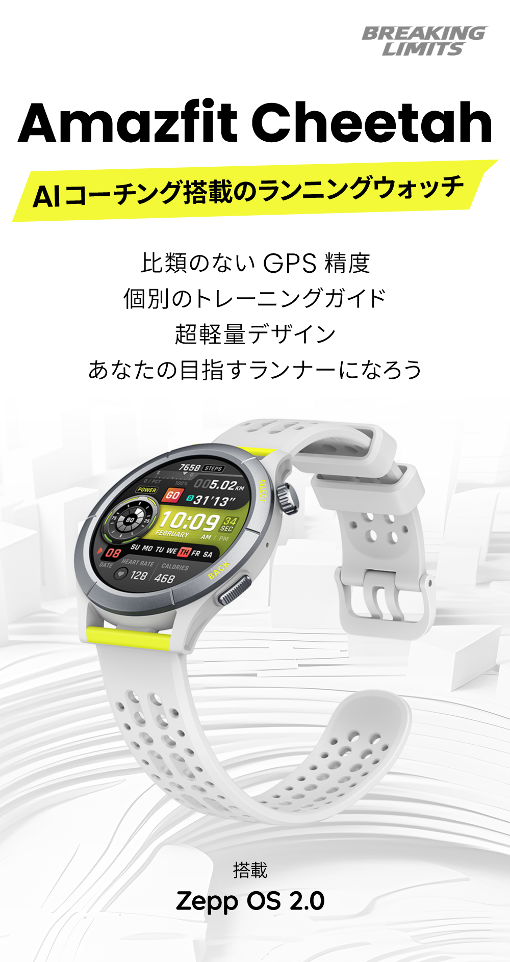 画面にフィルム貼ってありますamazfit ランニング用GPSウォッチ cheetah（チーター）