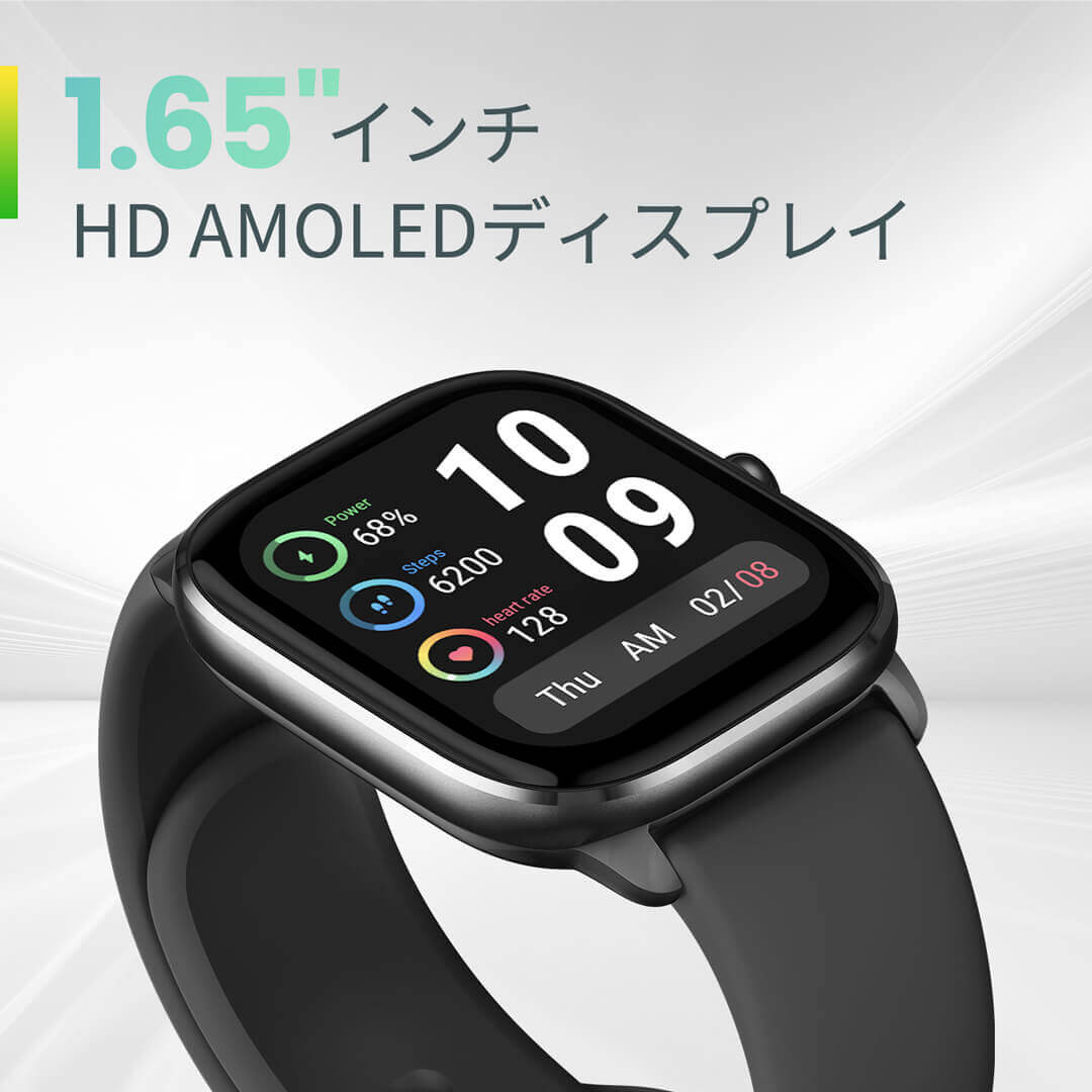 WEB限定デザイン 美品！ Amazfit GTS 4 mini - 通販 - motelparati.com.br