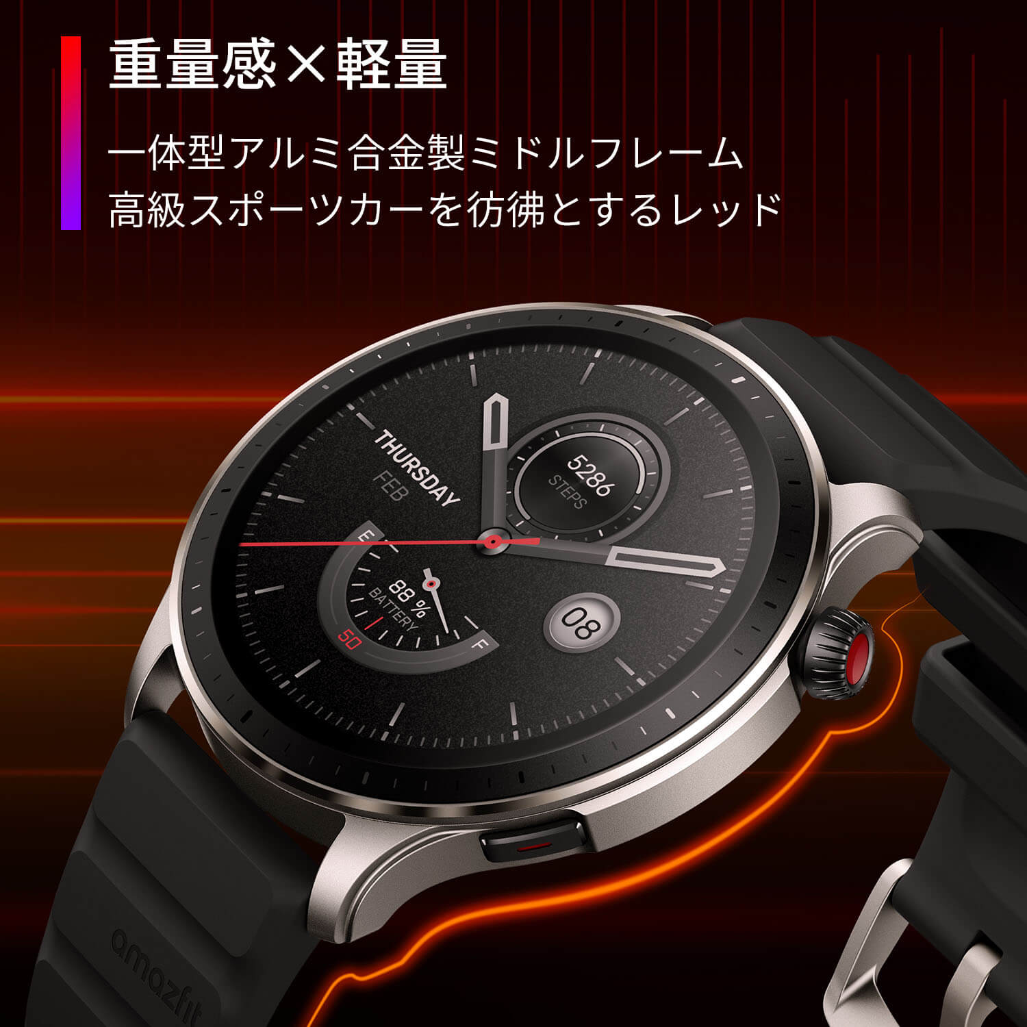 ぽみっち様専用⭐︎amazfit GTR4 日本新販売 safetec.com.br