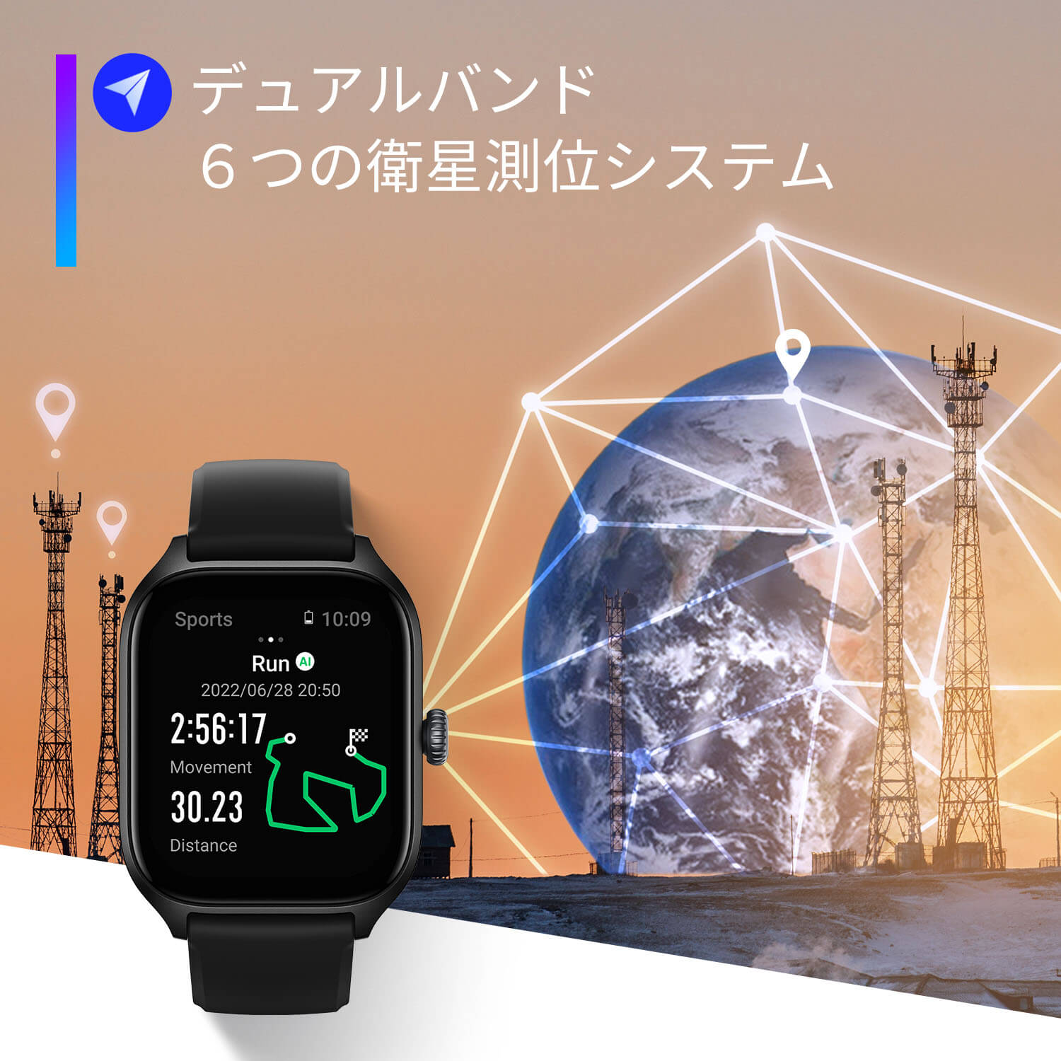 代引可】 Amazfit GTS 4 インフィニットブラック シュリンク付き