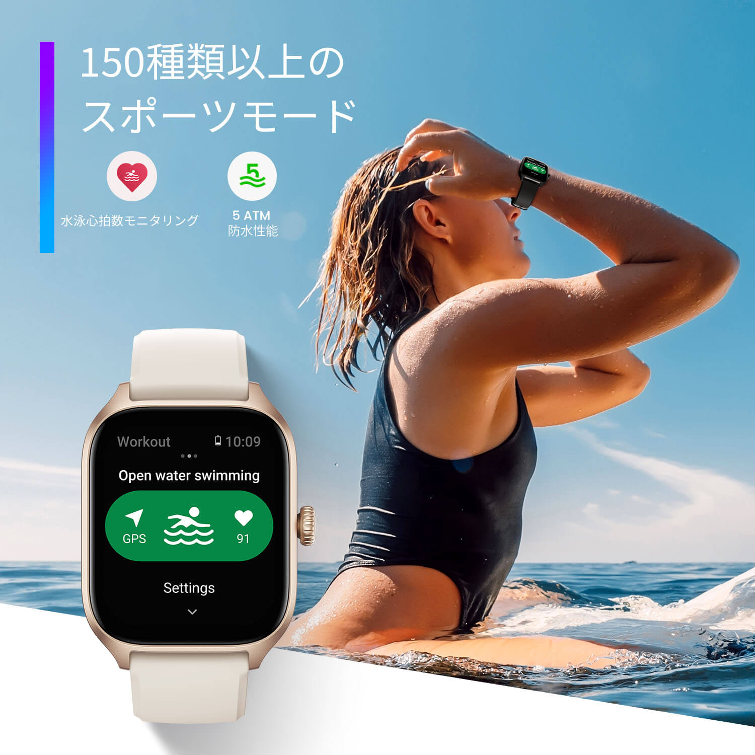 省スペース 洗える おしゃれ Amazfit GTS 4 ホワイト 未使用品