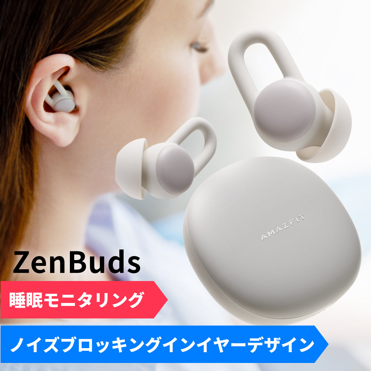 Amazfit Zenbuds