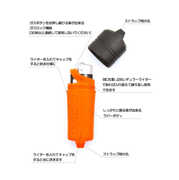 Exotac Firesleeve エクソタック ファイヤースリーブ Upi Online Store