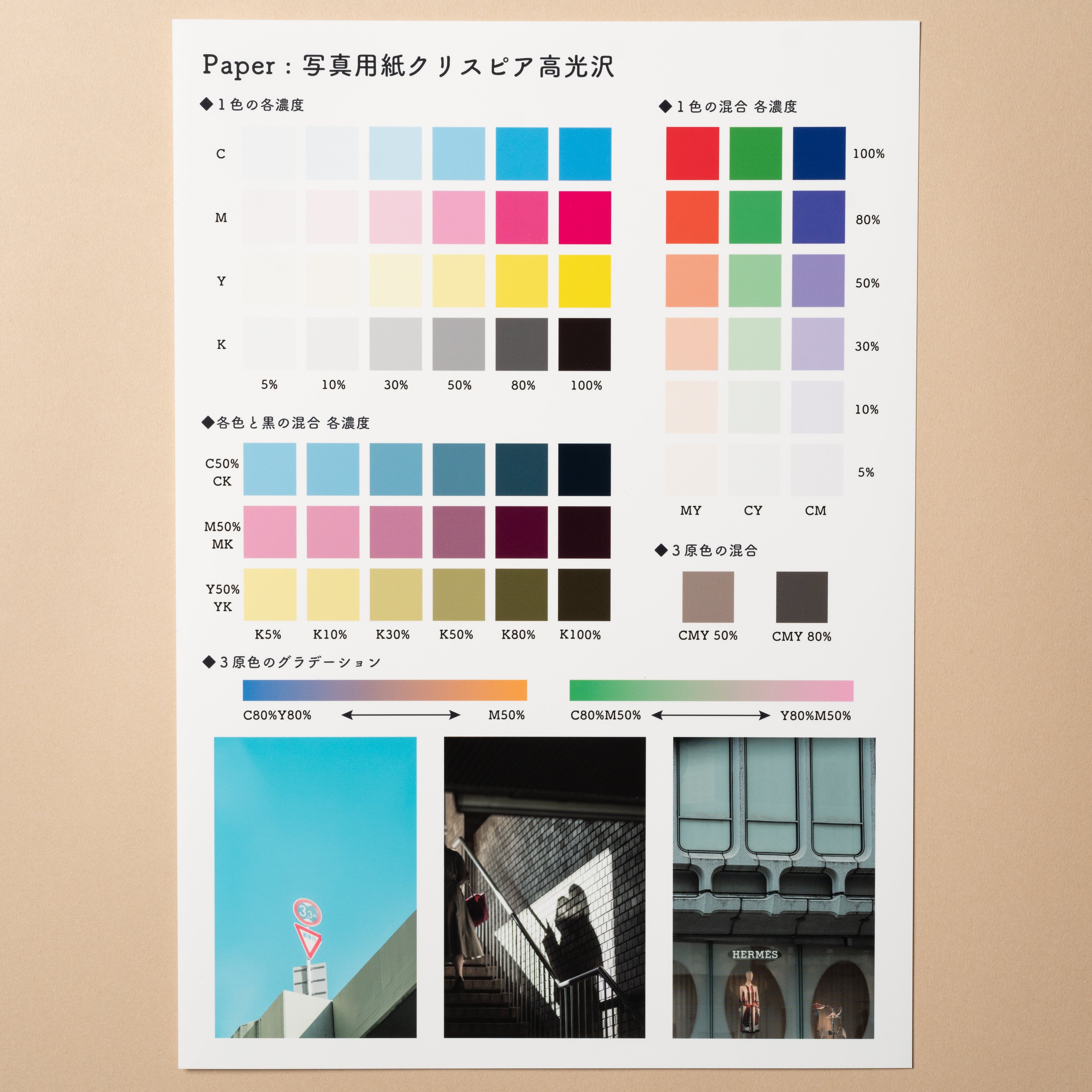 エプソン EPSON 写真用紙クリスピア＜高光沢＞ A3ノビ KA3N20SCKR 1冊(20枚) - 2