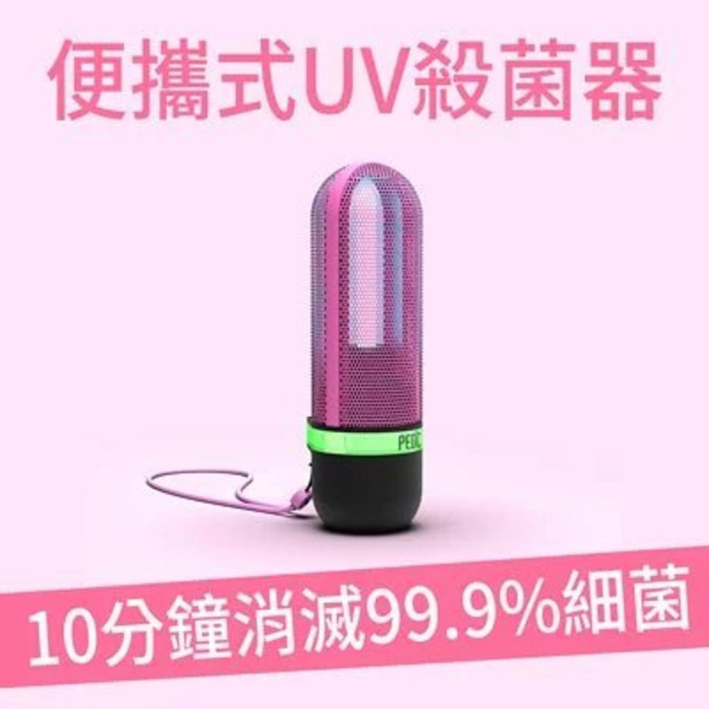 Pedic Sport K1501 Portable Sanitizer With Uv Light Pink Top Gadget Hk