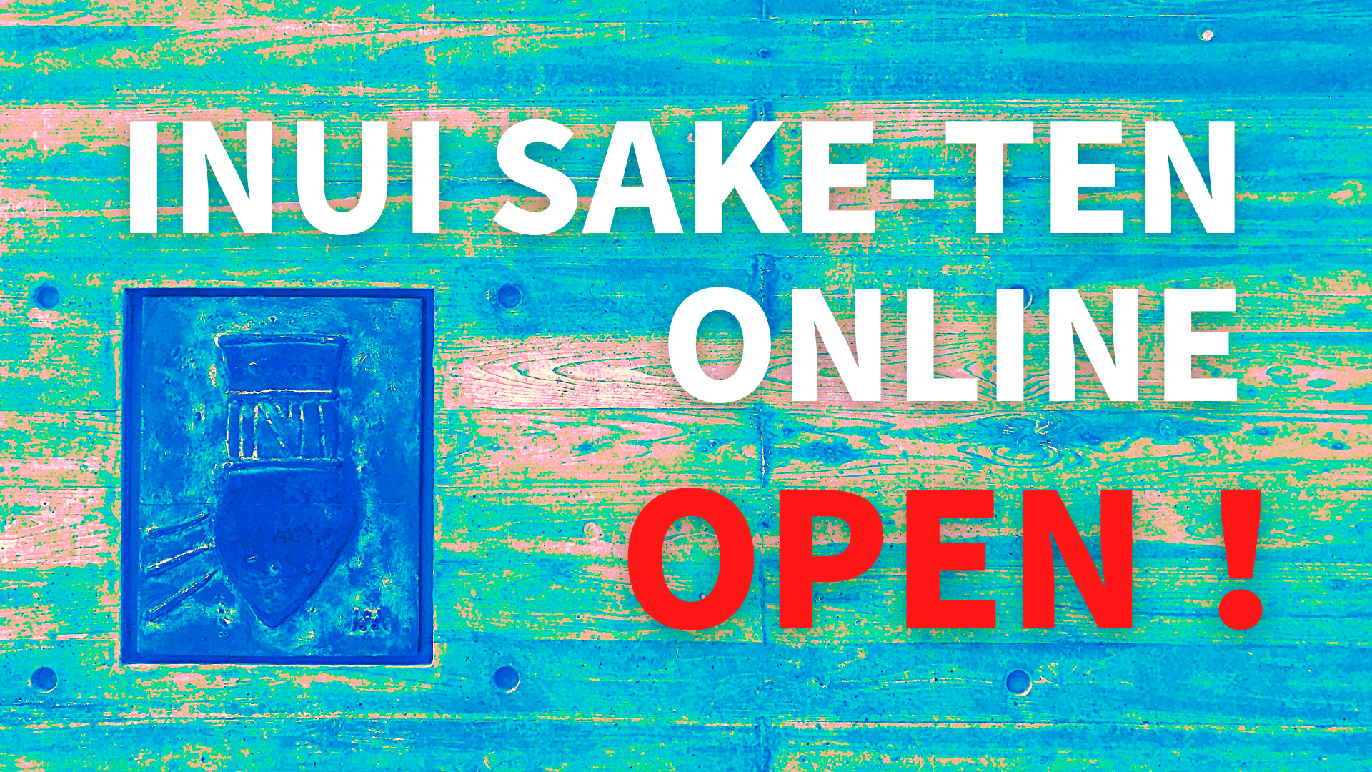 INUI SAKE-TEN ONLINE