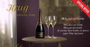 Sharp Price: Krug Vintage 2008, 99pts Wine Spectator from only HK4,550 per Bt