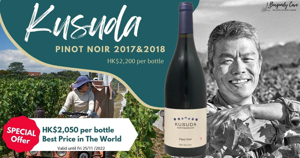 Cloudy Bay Te Wahi Pinot Noir 2018 - 6 Bottle Pack