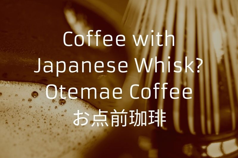 Coffee with Japanese Whisk? Otemae Coffee お点前珈琲