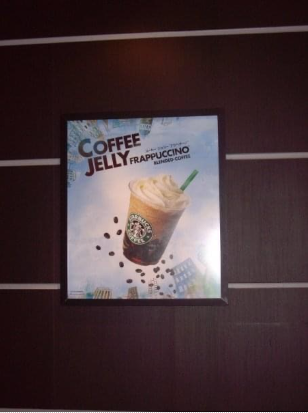 starbucks coffee jelly
