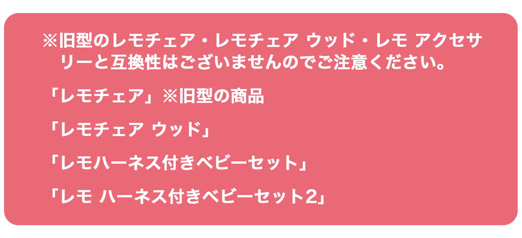 サイベックス公式オンラインストア】レモ コンフォートインレイ