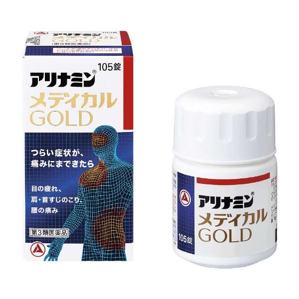 ALINAMIN製藥 合利他命 金強效錠 MEDICAL GOLD  105錠【第3類医薬品】