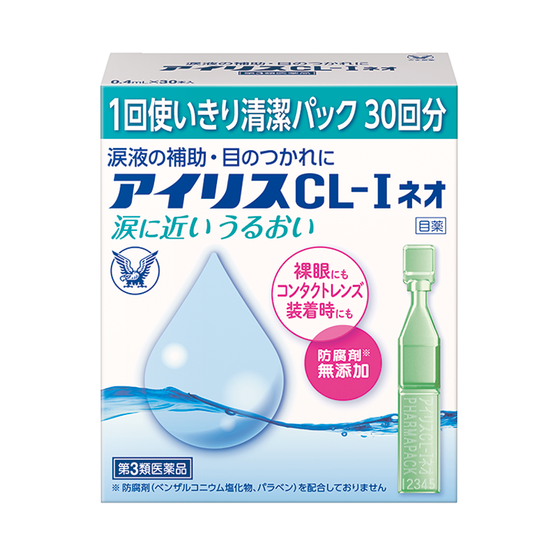 大正製藥 IRIS愛麗絲CL-I NEO人工淚液眼藥水 0.4ml×30支/盒【第3類醫藥品】