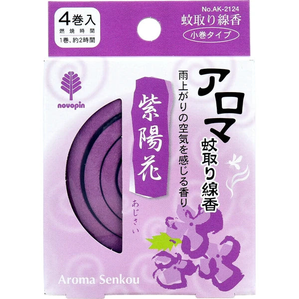 AROMA 芳香蚊香  紫陽花 繡球花 4卷入