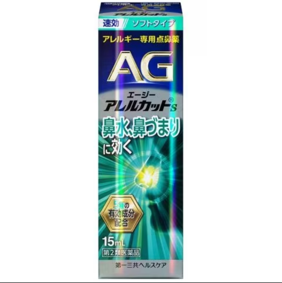 【第2類医薬品】 AG 過敏專用鼻炎噴霧 S 溫和款（15ml 30ml）