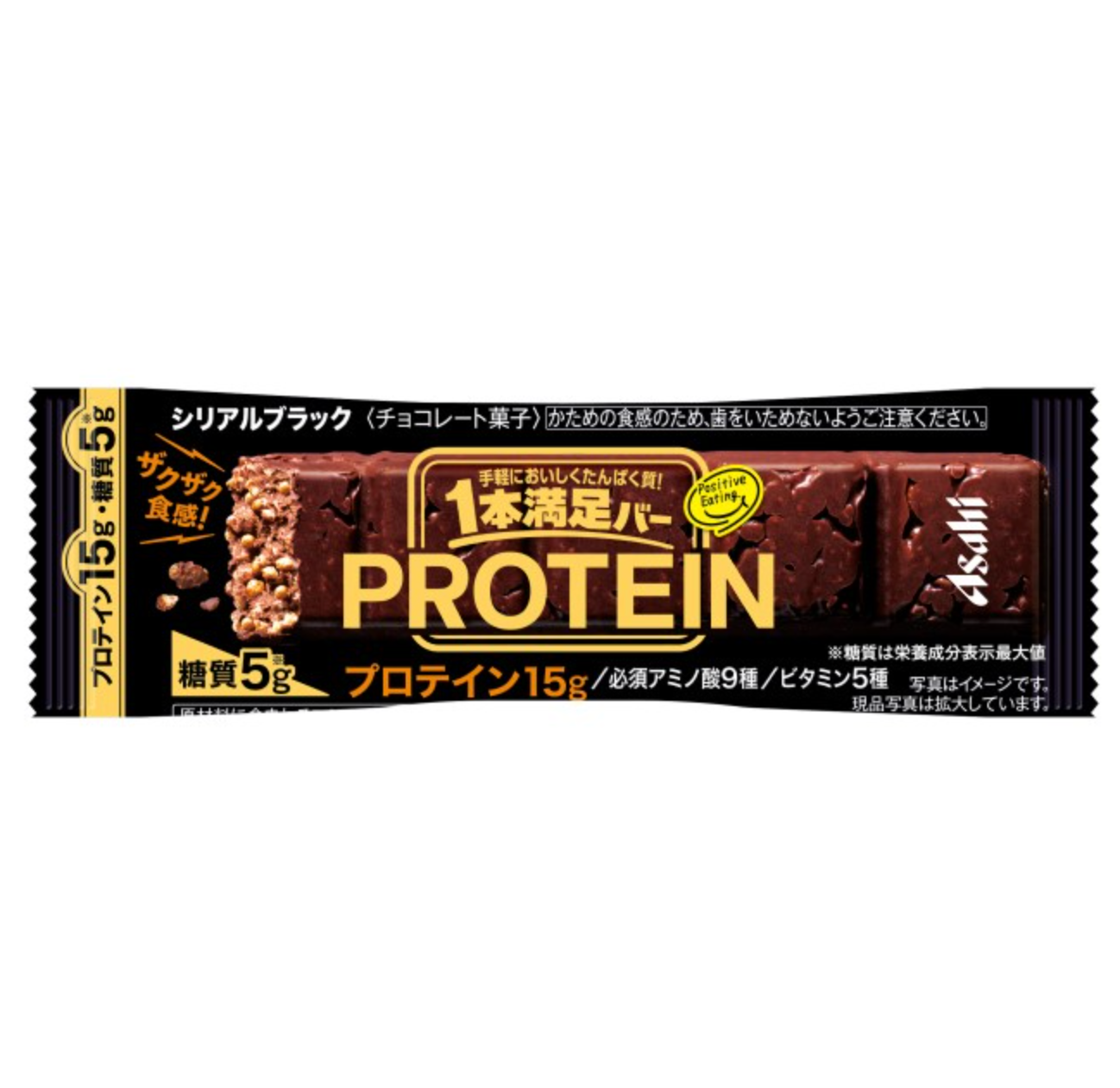 ASAHI 1本滿足 高蛋白能量棒 減糖巧克力 蛋白含量:15g