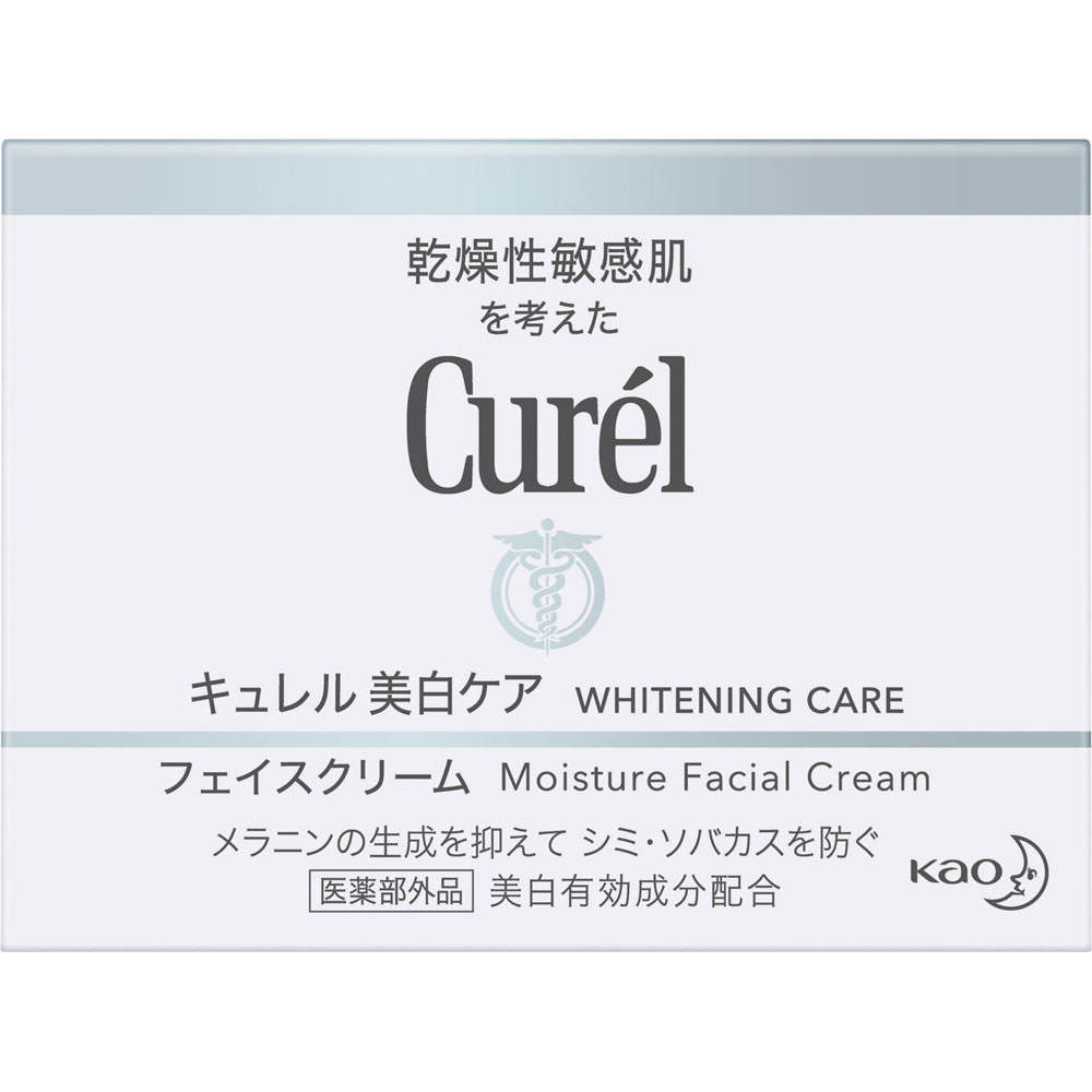 珂潤Curel  美白深層保濕面霜 40g