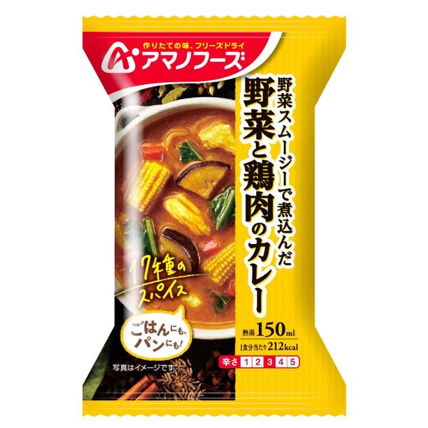 天野 AMANO 蔬菜咖哩雞 醬料包 4包/12包可選 - 三箱 共12包