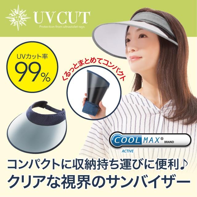 UV CUT 冷卻遮陽帽 - 藍底白點