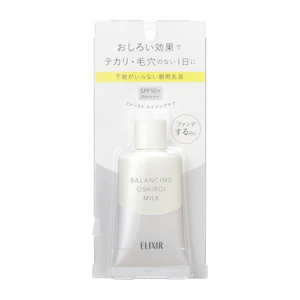 ELIXIR 怡麗絲爾 日用防曬水油平衡防曬隔離乳SPF50+/PA++++ Balancing Oshiroi Milk 不需底妝版