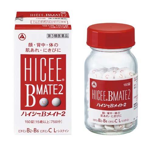 合利他命 HICEE-B Mate 2 肌膚保健錠 150錠 【第3類医薬品】