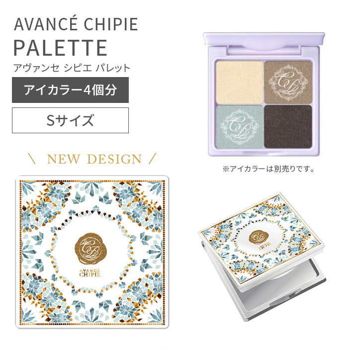 AVANCE CHIPIE 彩妝盒 - avance chipie 4色彩妝盒