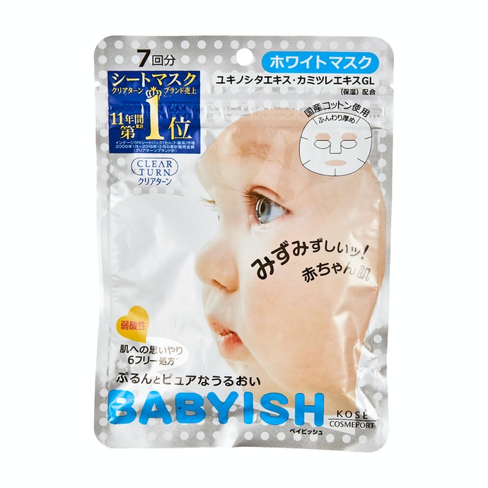 BABYISH 寶寶嫩肌面膜 7枚入 - 銀白-美白款