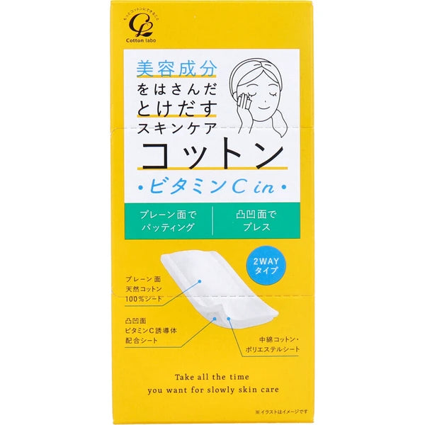 cotton labo 美容成分的護膚棉 50枚 維他命C