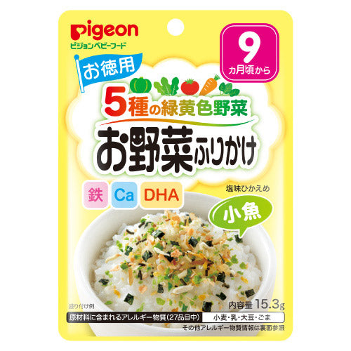 Pigeon貝親 兒童蔬菜拌飯料 15.3g - 蔬菜小魚