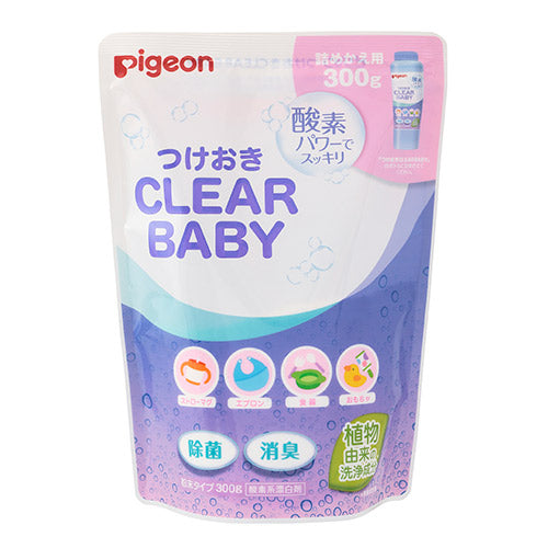 Pigeon貝親 CLEARBABY 殺菌除臭漂白粉 - 補充包300g