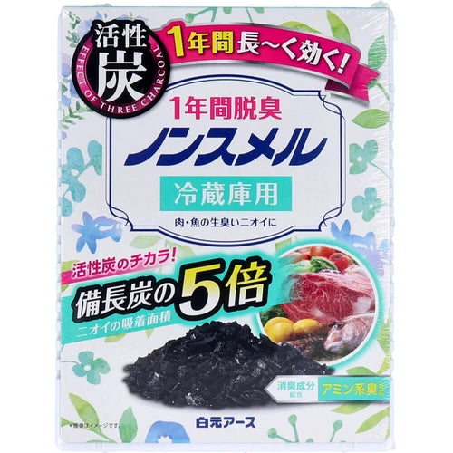 冰箱 冷藏庫 除臭備長炭 1年間脱臭 25g